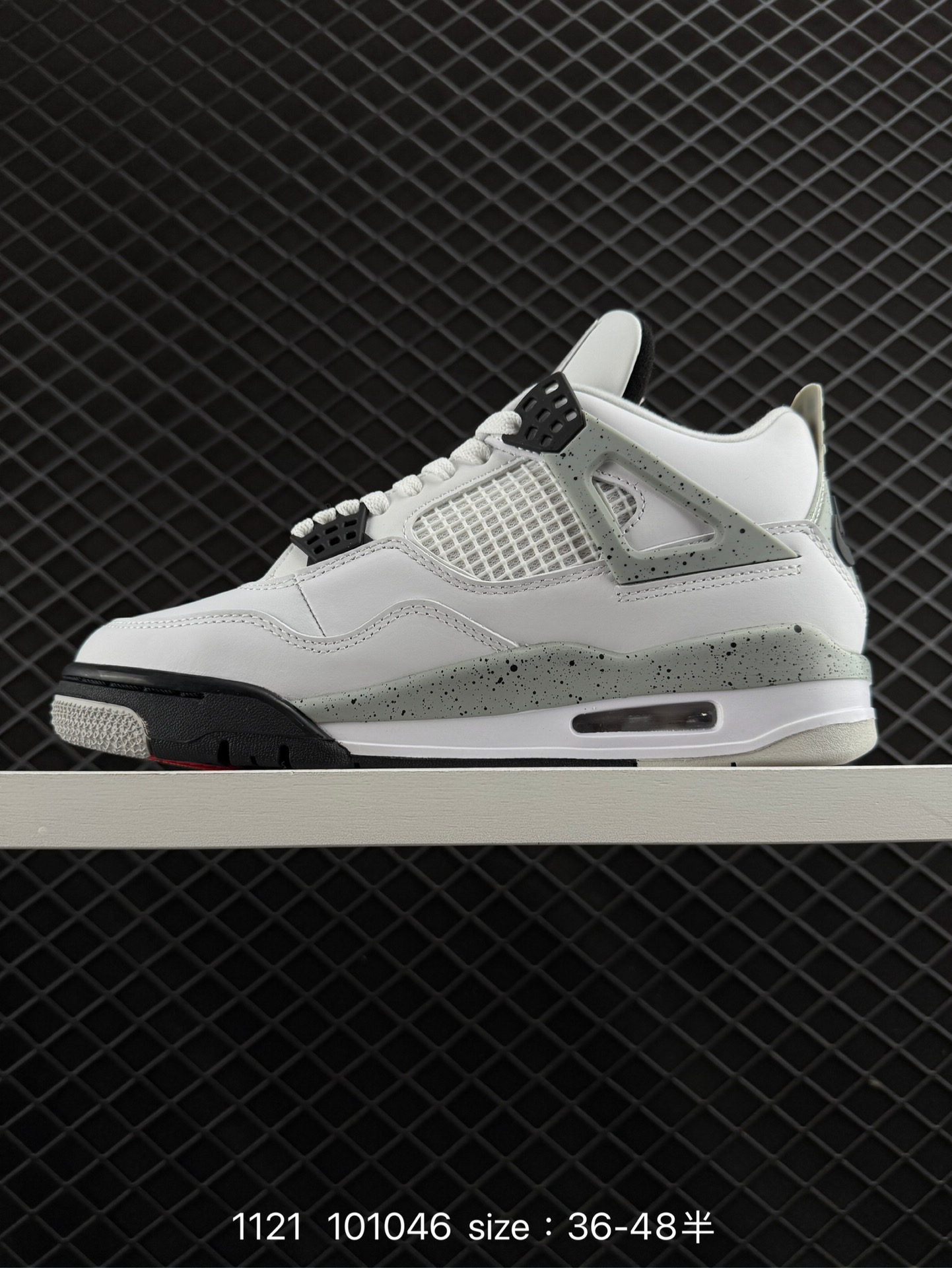 Nike Air Jordan 4 Retro